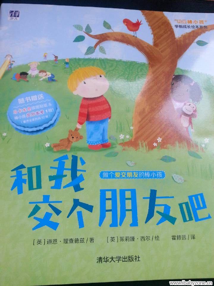 QQ图片20150516121315
