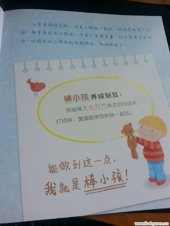 QQ图片20150516121322