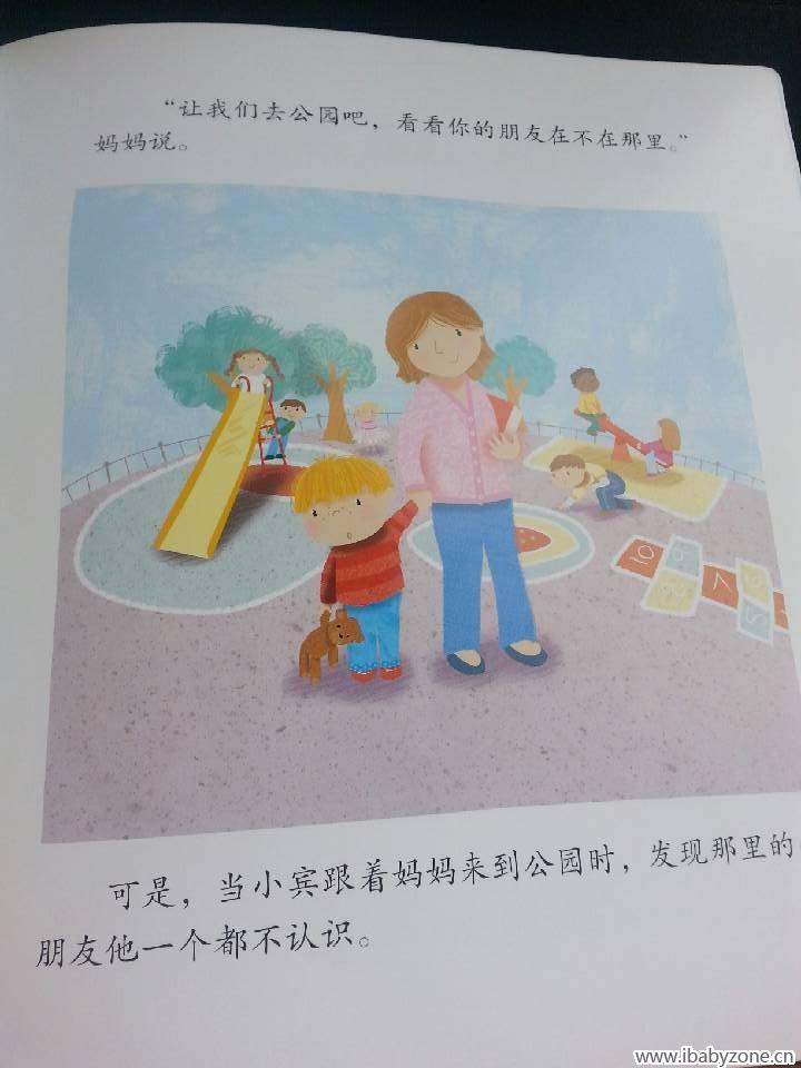 QQ图片20150516121328