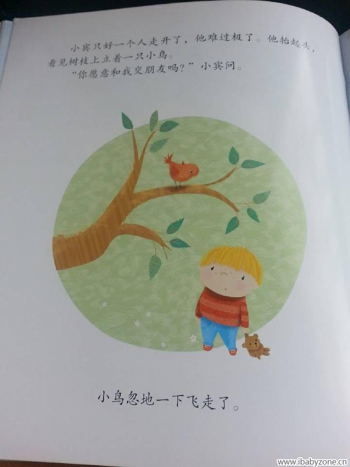 QQ图片20150516121333