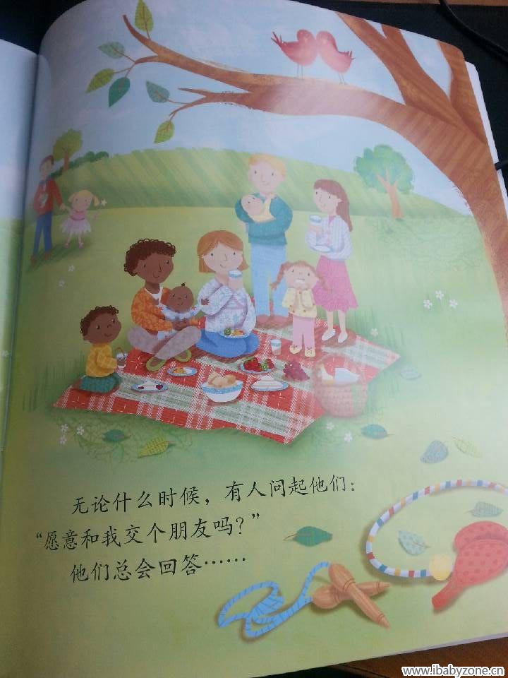 QQ图片20150516121339