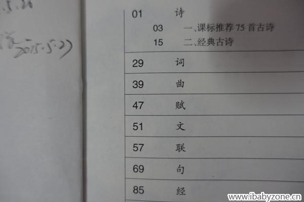 DSC00615_副本