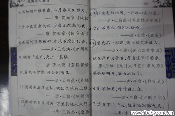 DSC00618_副本