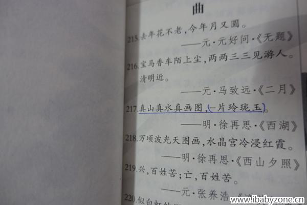 DSC00620_副本