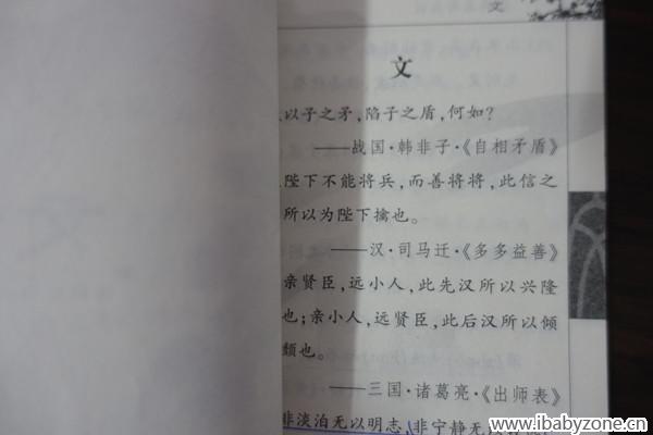 DSC00622_副本
