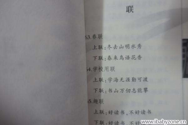 DSC00623_副本