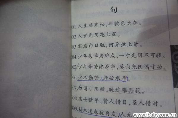DSC00624_副本