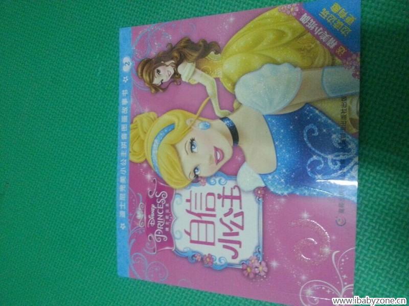 QQ图片20150528110935