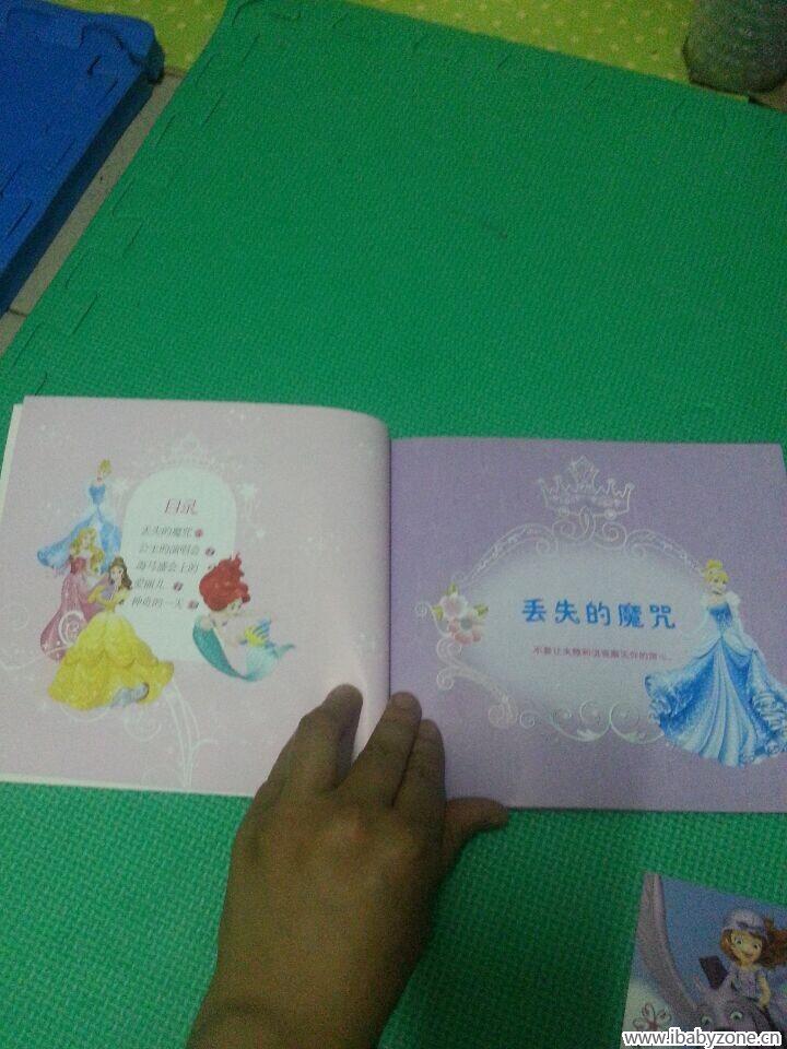 QQ图片20150528110946