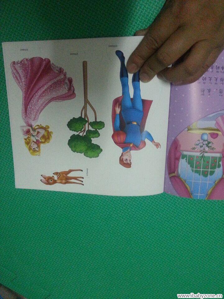 QQ图片20150528110958