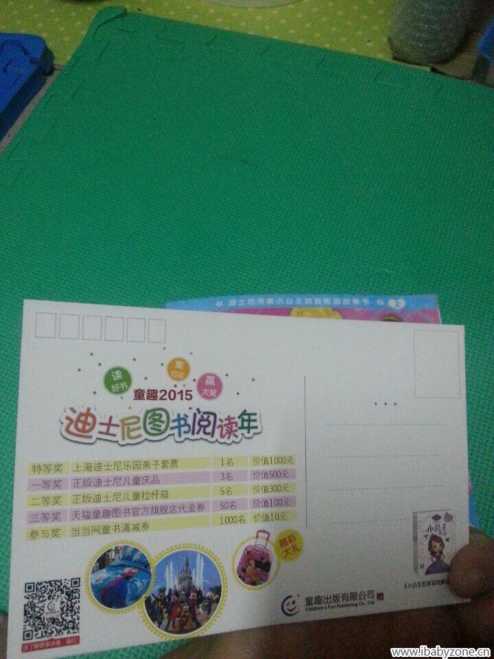 QQ图片20150528111001