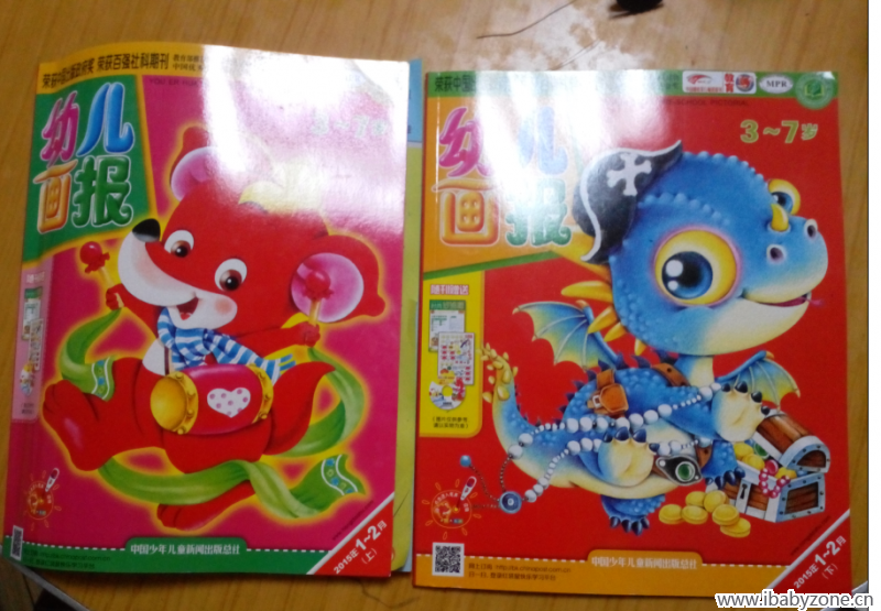 QQ截图20150531161401