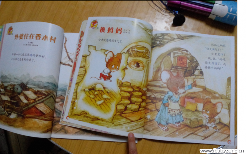 QQ截图20150531161437