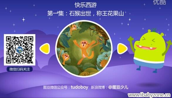 QQ图片20150602100442