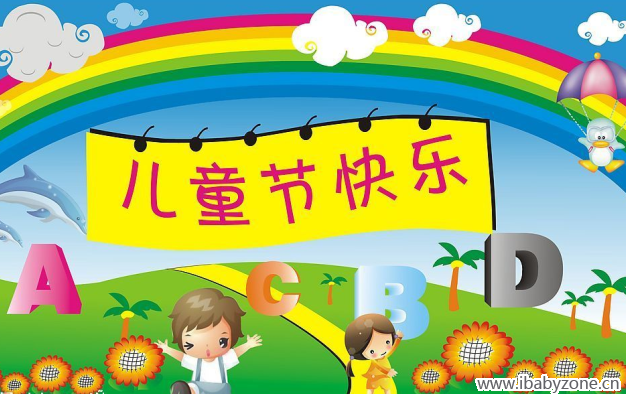 QQ截图20150604233440
