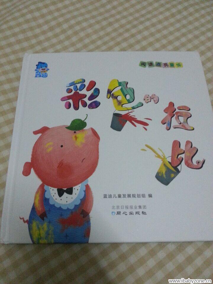 QQ图片20150609112717
