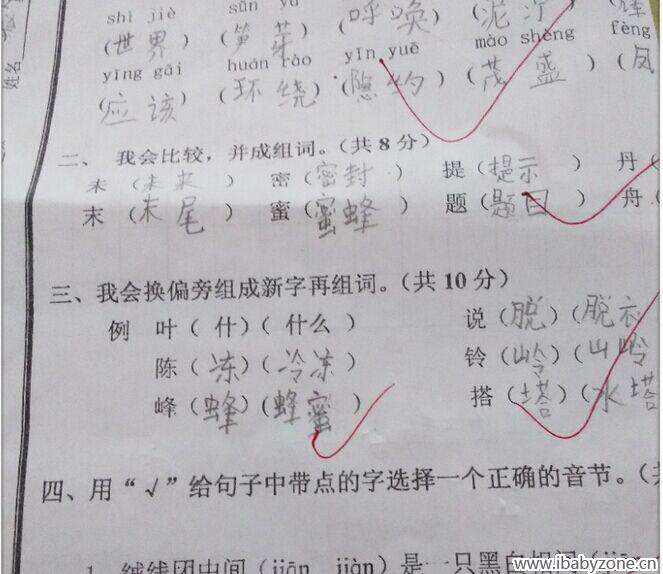 试卷1