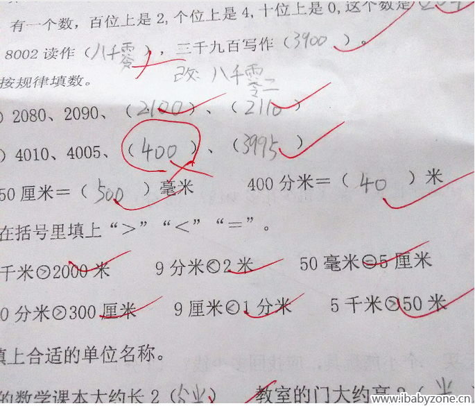 试卷3