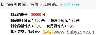 QQ图片20150610113806