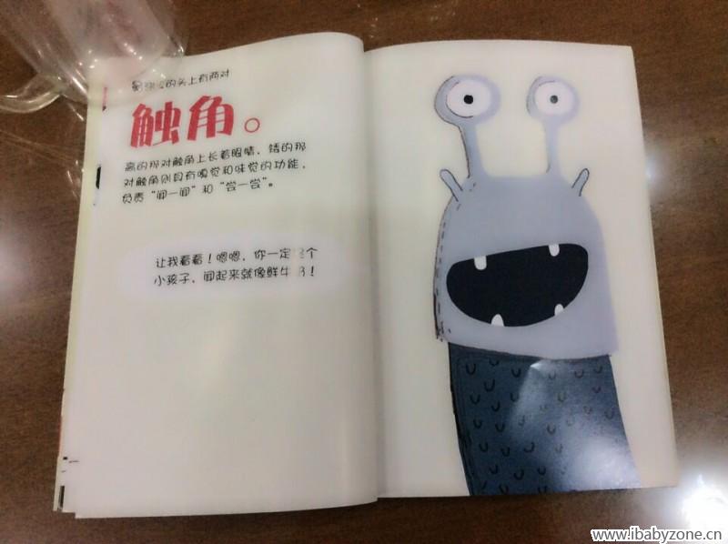 QQ图片20150610143140