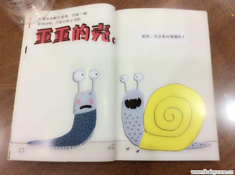QQ图片20150610143143