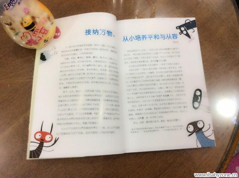 QQ图片20150610143147