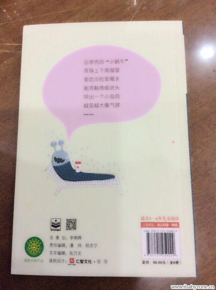 QQ图片20150610143150