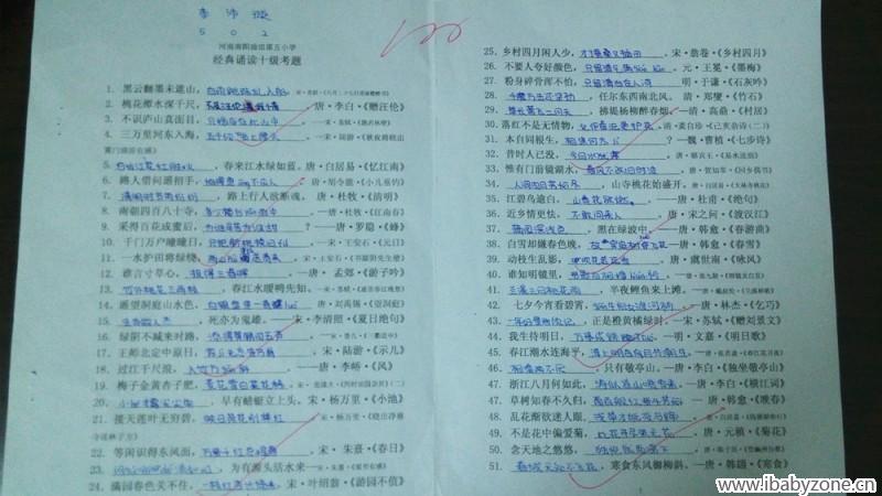IMG_20150609_221546_副本