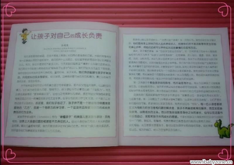 不一样_副本
