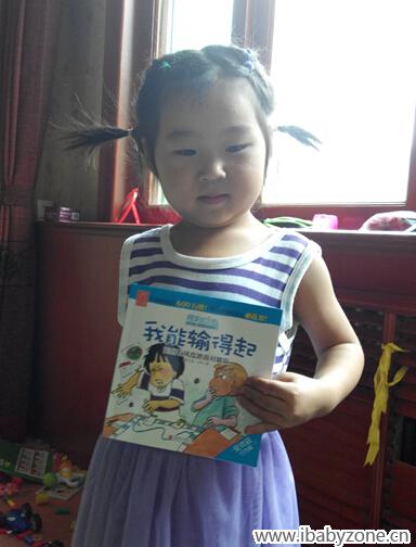 QQ截图20150616142714