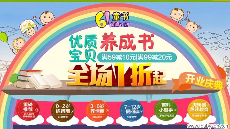 QQ截图