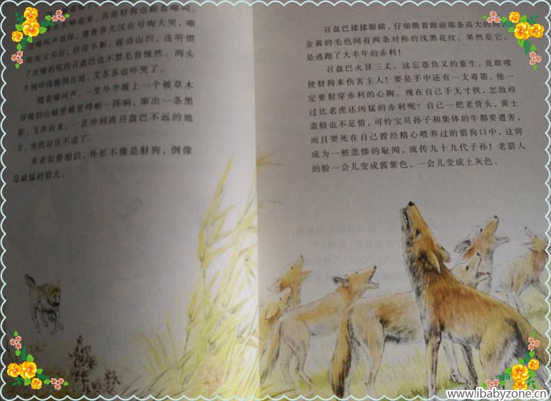 副本6_副本