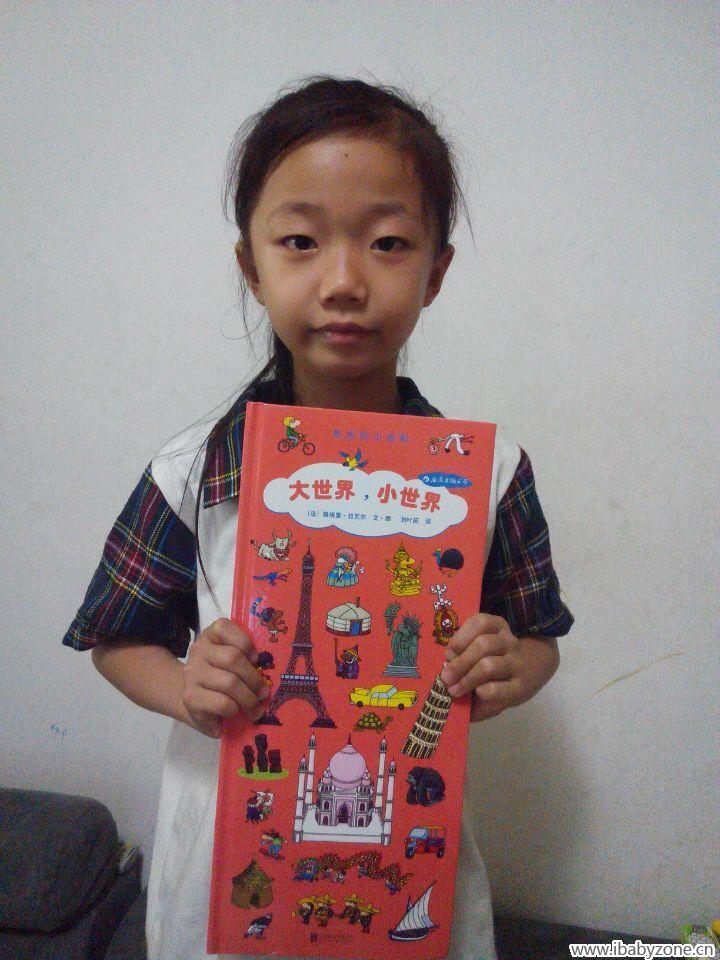 QQ图片20150623151938