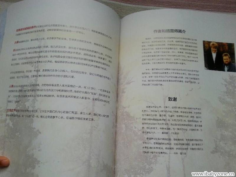 QQ图片20150624103431