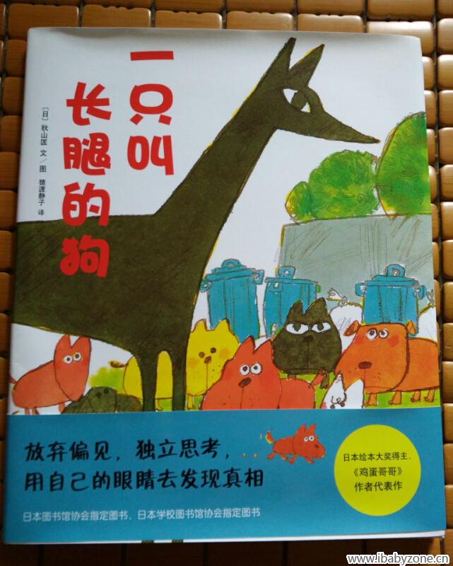 QQ截图20150624144230_副本