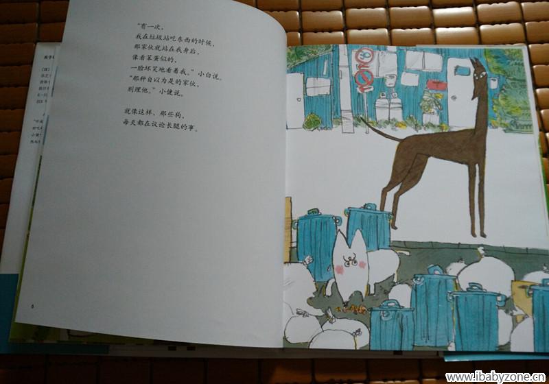QQ截图20150624144249_副本