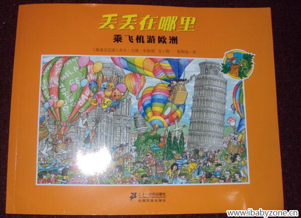 QQ截图20150531161606