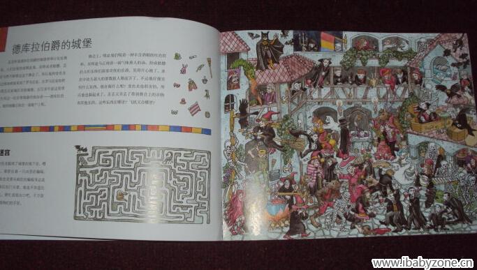 QQ截图20150531161619