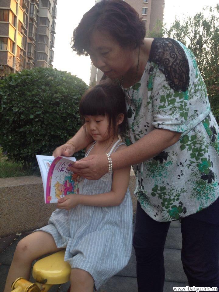 QQ图片20150610100035