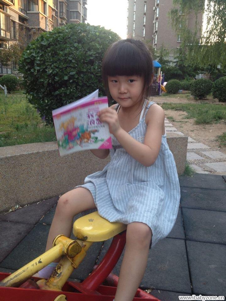 QQ图片20150610100037