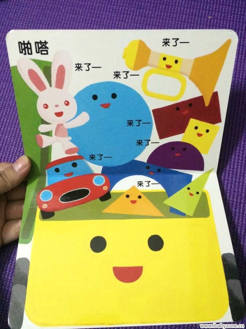 QQ图片20150627214208