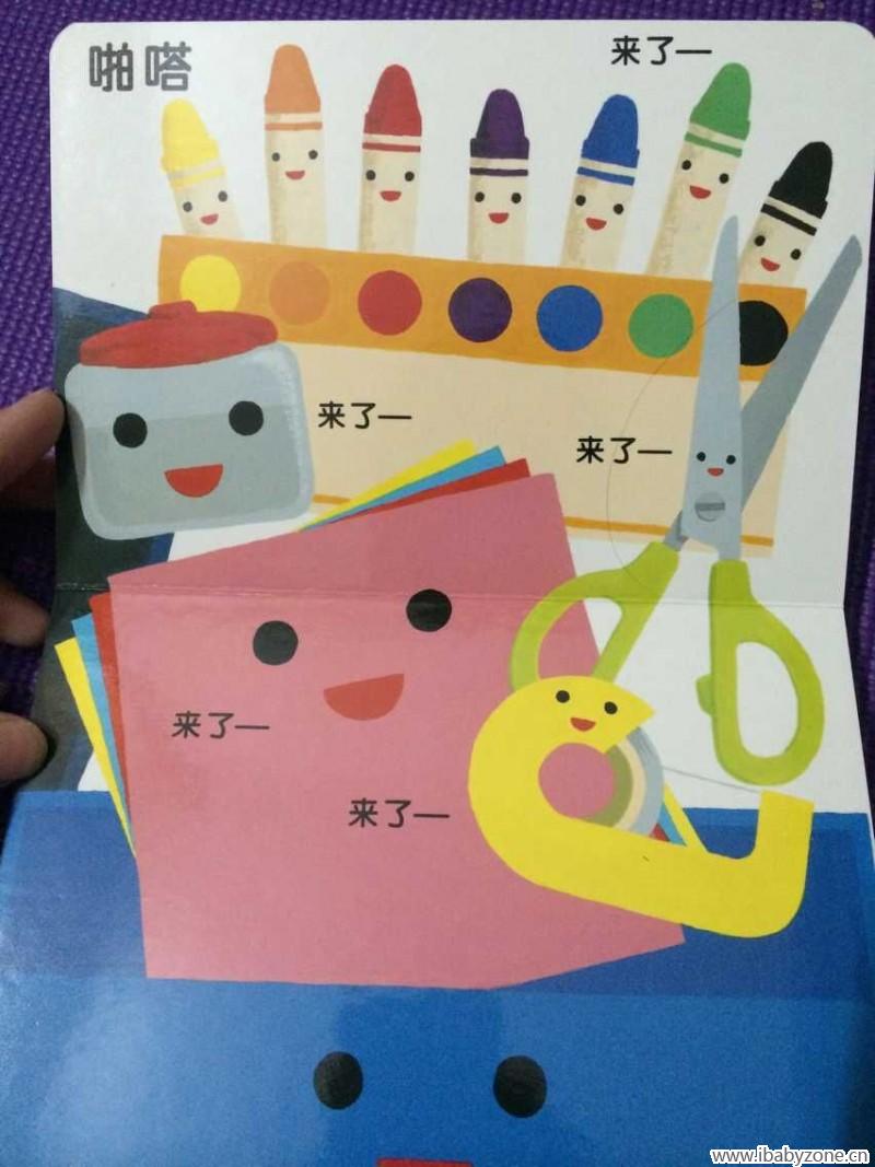 QQ图片20150627214219