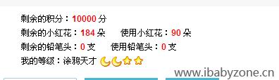 QQ图片20150629104936