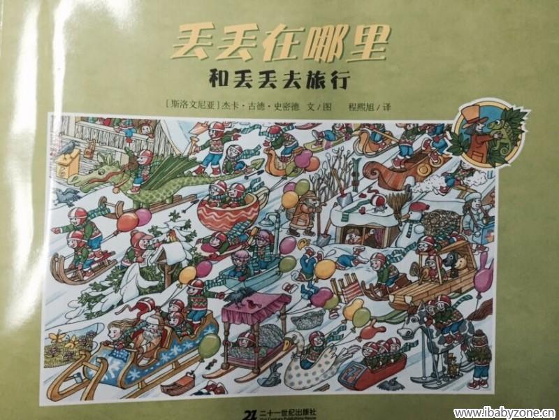 QQ图片20150629093548