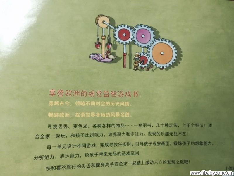 QQ图片20150629093603