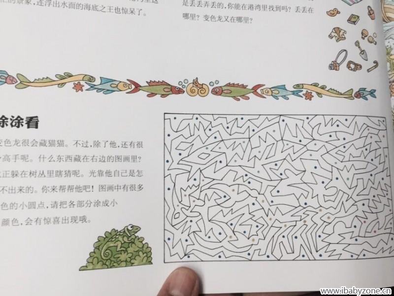 QQ图片20150629093617