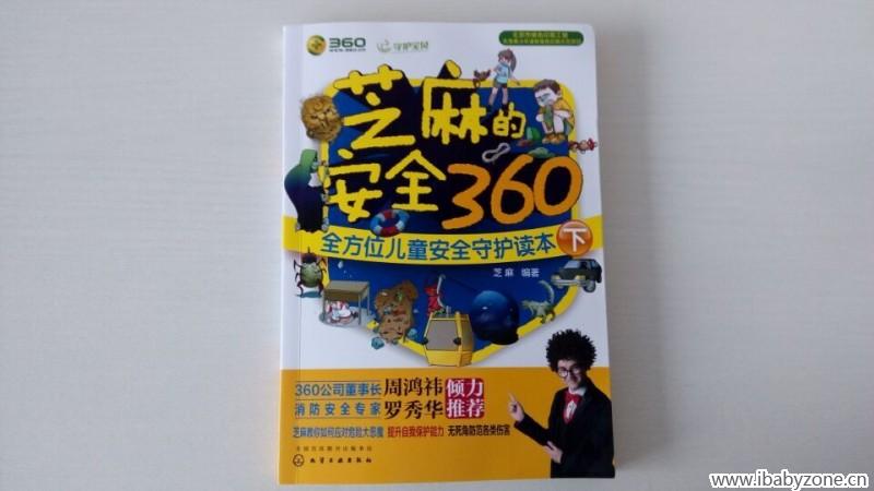 QQ图片20150629163522