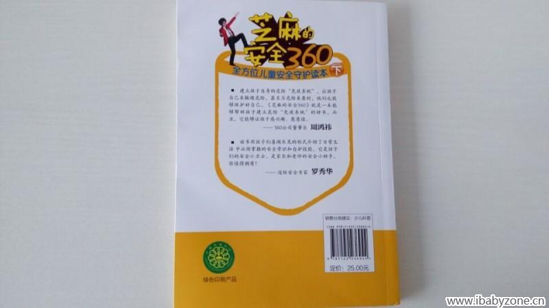 QQ图片20150629163544