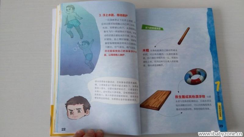 QQ图片20150629163602
