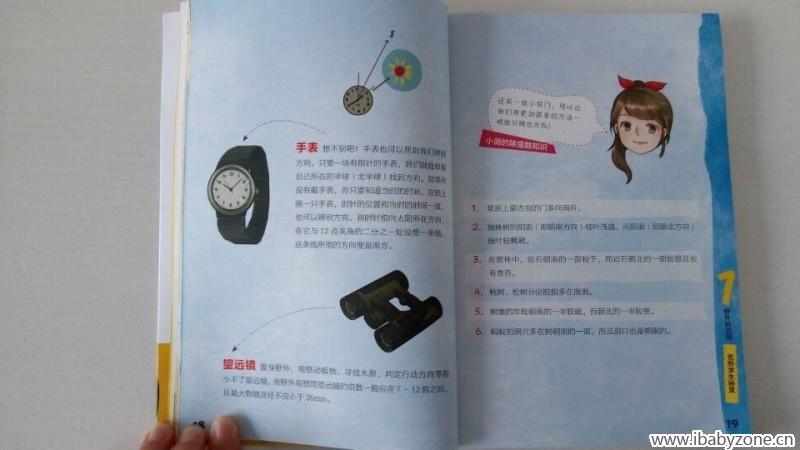 QQ图片20150629163605